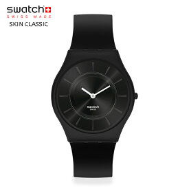 正規品 swatch (スウォッチ) すごく薄い すごく軽い SKIN Classic ブラック SS08B100-S140 LIQUIRIZIA リクイリツィア 腕時計 メンズ レディース 贈り物 プレゼント 誕生日