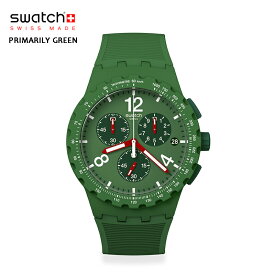 父の日 swatch スウォッチ【国内正規品】グリーン クロノグラフ スポーティーな時計のひときわ目立つグリーンの外観 SUSG407 PRIMARILY GREEN 腕時計 メンズ レディース
