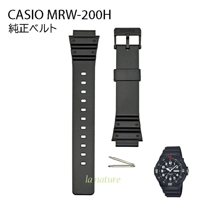 楽天市場】カシオ純正ベルト CASIO MRW-200H MRW-200HC 専用バンド 