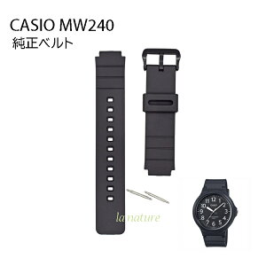 CASIO xg MW-240 Ήxg ubN E^oh ol_t ubN MW240 `[vJVI