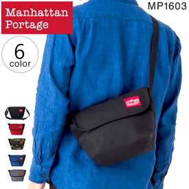 【ポイントアップ中】Manhattan Portage 1603 ショルダーバッグ メッセンジャーバッグ Messenger Bag (XS) メンズ レディース 斜めがけバッグ ブラック ネイビー レッド グレー ダークネイビー