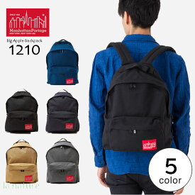 人気のバックパック リュックサック Manhattan Portage メンズ レディース MP1210 マンハッタンポーテージ BIG APPLE BACKPACK M 17L ブラック グレー ネイビー ダークネイビー ベイジュ 使い勝手の良いサイズ