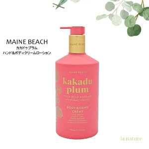 MAINE BEACH }Cr[` nh&{fBN[ 500ml JJhDv Kakadu Plum 05508001 I[KjbNF萬z I[XgA  ێ  PA 蕨 v[gɑϊ΂܂