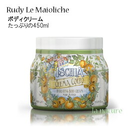 Rudy ルディ Le Maioliche マヨルカビューティー Body Cream ボディクリーム ISCHIA イスキア