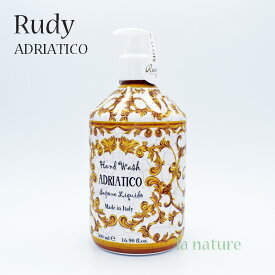 Rudy ルディ アロマ リキッド ハンド ボディ ソープ 500 ml ラ・マヨルカ Adriatico アドリアティコ ル 30930009 おしゃれなマヨルカ焼きデザイン いい香り 癒し 潤い リラックス ギフト 贈り物 プレゼント 自分買い deal1205