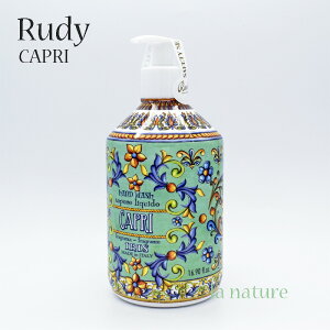 【2点で送料無料】アロマの良い香り 手肌に優しい リキッド ハンドソープ 500ml Rudy ルディ ル・マヨルカ イタリア おしゃれなマヨルカ焼きデザイン容器 オーガニック アロエベラエキス 植物