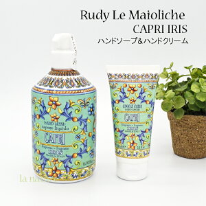 Rudy Le Maiolichey A} nh\[v & nhN[ ZbgzIris of Capri ACX Iu Jv 30930008 ȃ}JĂfUC ̃Mtg   bNX 蕨 v
