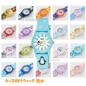 クリスマス【クーポンあり】キッズウォッチ【日本未発売】防水 シチズン アナログ 腕時計 Q&Q V22A 子供 こども 男の子 女の子 かわいいデザイン 小学生 幼稚園 保育園 入園 入学 卒園 誕生日 プレゼント