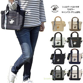 NEWカラー【日本正規品】2WAY トートバッグ ショルダーバッグ キャンパス デニム生地 13カラー BEVERLY HILLS POLO CLUB ビバリーヒルズ ポロクラブ BH1006N BH3006N レディース 女性 ブランド カジュアル おしゃれ