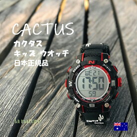 お子様 キッズ デジタル 腕時計 マジックテープ式 カクタス CACTUS CAC-104-M01 こども KIDS 男の子 子供用 ジュニア 小学生 贈り物 プレゼント 卒園 入学 誕生日