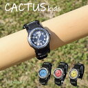 こども キッズ 腕時計 男の子 女の子 アナログ 防水 安心の日本正規品 KIDS CAC-45-M01 CAC-45-M03 CAC-45M07 CAC-45M10 オーストラリアブランド カクタス プレゼント 贈り物 卒園 卒業 入学 お祝い