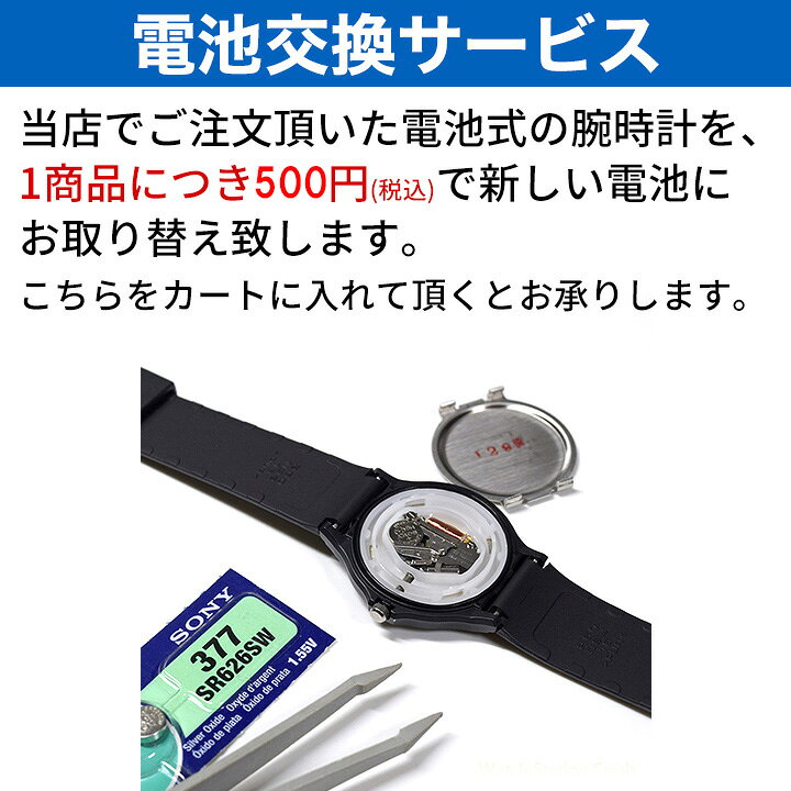 楽天市場】【日本メーカーの電池 バッテリー 交換】 発送前にご注文 