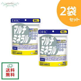 DHC マルチミネラル 90日分 2袋 270粒 栄養機能食品 カルシウム 鉄 銅 亜鉛 セレン マンガン サプリメント タブレット 健康食品 人気 ランキング サプリ 即納 送料無料 食事 健康 美容 女性 男性 野菜不足 不規則 肌 寝不足 送料無料