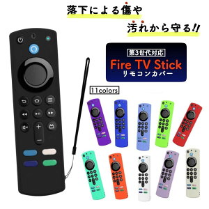 t@C[XeBbN Jo[ fire tv stick RJo[ t@C[XeBbN R Jo[ amazon 3 amazon VR P[X ^ h~ 킢 