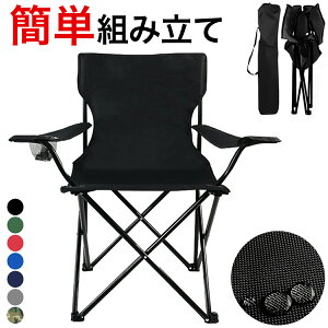 �܂肽���݈֎q �L�����v �y�� �R���p�N�g �����^�� �A�E�g�h�A �܂肽���݃`�F�A �L�����v �܂肽���݃C�X ���W���[ �Ⴂ ���s �y�� �q��