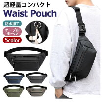 楽天市場】超軽量 100g（性別メンズ）（ボディバッグ・ウエストポーチ  