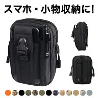 ウエストポーチ メンズ 仕事用 小さめ 多機能 レディース スポーツ ベルトループ レディース 防水 アウト…