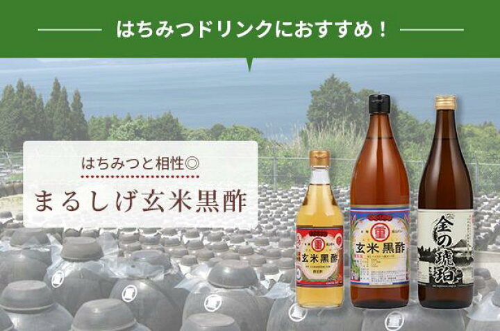 楽天市場】＼3本購入で1本プレゼント／国産はちみつ やまと蜂蜜堂 
