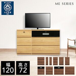 NVI ME 120 TCh{[h 120cm s45cm 72cm i rO [ I bN rO{[h `FXg {I e ^X nC^Cv er [{[h VFt TCh`FXg 
