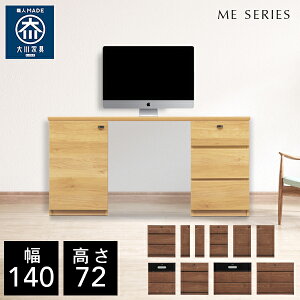 NVI ME 140 fXN 140cm s45cm 72cm i rO [ I bN rO{[h `FXg {I e ^X nC^Cv er [{[h VFt TCh`FXg ItB