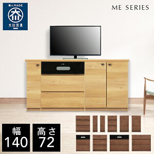 NVI ME 140 TCh{[h 140cm s45cm 72cm i rO [ I bN rO{[h `FXg {I e ^X nC^Cv er [{[h VFt TCh`FXg 