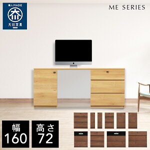 NVI ME 160 fXN 160cm s45cm 72cm i rO [ I bN rO{[h `FXg {I e ^X nC^Cv er [{[h VFt TCh`FXg ItB