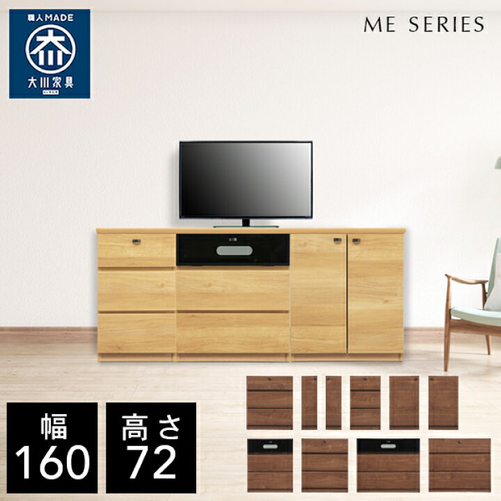 楽天市場】【最大50％OFF×P5倍 4日20時から】【自社製造商品/開梱設置 