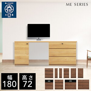 NVI ME 180 fXN 180cm s45cm 72cm i rO [ I bN rO{[h `FXg {I e ^X nC^Cv er [{[h VFt TCh`FXg ItB