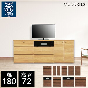 NVI ME 180 TCh{[h 180cm s45cm 72cm i rO [ I bN rO{[h `FXg {I e ^X nC^Cv er [{[h VFt TCh`FXg 
