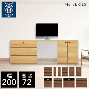 NVI ME 200 fXN 200cm s45cm 72cm i rO [ I bN rO{[h `FXg {I e ^X nC^Cv er [{[h VFt TCh`FXg ItB