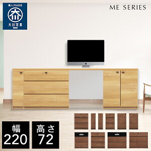 NVI ME 220 fXN 220cm s45cm 72cm i rO [ I bN rO{[h `FXg {I e ^X nC^Cv er [{[h VFt TCh`FXg ItB