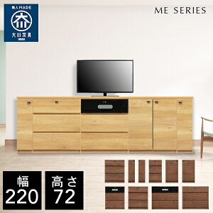 NVI ME 220 TCh{[h 220cm s45cm 72cm i rO [ I bN rO{[h `FXg {I e ^X nC^Cv er [{[h VFt TCh`FXg 