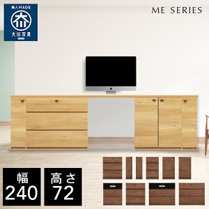 NVI ME 240 fXN 240cm s45cm 72cm i rO [ I bN rO{[h `FXg {I e ^X nC^Cv er [{[h VFt TCh`FXg ItB