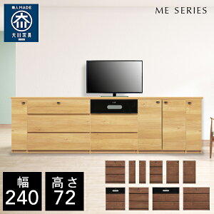 NVI ME 240 TCh{[h 240cm s45cm 72cm i rO [ I bN rO{[h `FXg {I e ^X nC^Cv er [{[h VFt TCh`FXg 