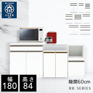  yАi/Jݒuz RB Lb`JE^[ 180cm 60cm Lb`JE^[ 180 W i ^WΉ zCg Y Ƌ { JE^[ nCO