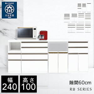 NVI RB 240 Lb`JE^[ 240cm s48cm 100cm i [^Cv HI Lb` [ I Lrlbg Lb`{[h Jbv{[h `FXg Lb`S W 