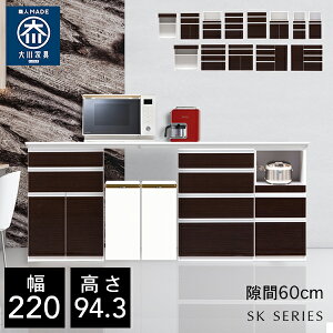  yАi/Jݒuz SK Lb`JE^[ 220cm 60cm Lb`JE^[ 220 W i ^WΉ zCg Y Ƌ { Lb`[