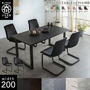 yАi/Jݒu/󒍐z 200cm LT _CjOe[uZbg 6l| ~V _CjOe[uZbg k _CjOe[u 200 `FA 7_Zbg 200 Y 