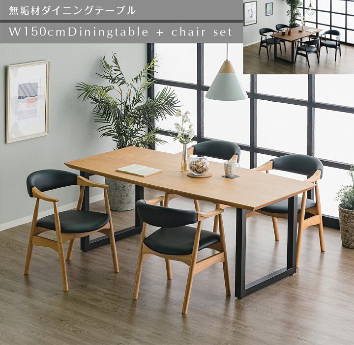 楽天市場】【自社商品/送料無料】 TUT ダイニングテーブルセット 4人 