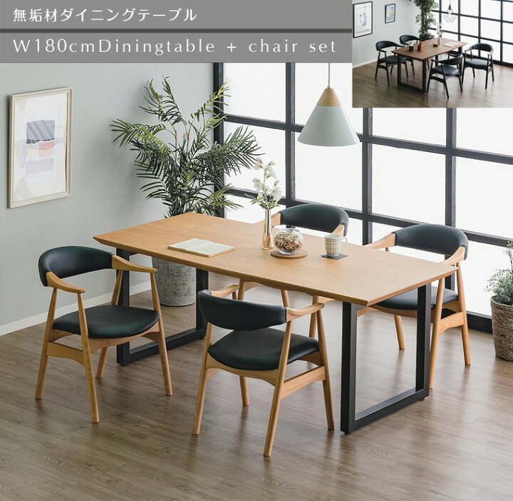 楽天市場】【自社商品/送料無料】 TUT ダイニングテーブルセット 4人 