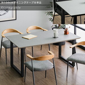 yЏi/z RIN _CjOe[u 4l| ~V e[u 150cm _CjOe[u 4lp He[u 150 He[u4l ~e[u 4l 