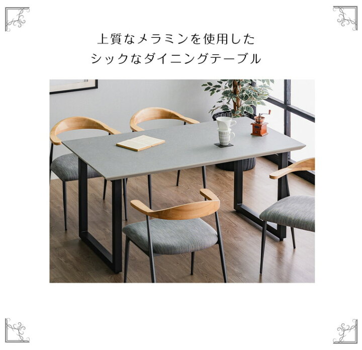 楽天市場】【自社商品/送料無料】 RIN 150cm ダイニングテーブルセット 