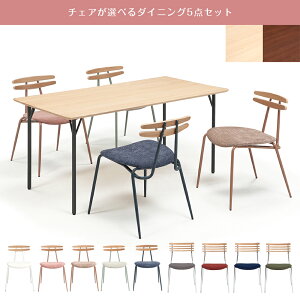 yЏi/zGAL _CjOe[uZbg 150cm 5_Zbg _CjOZbg C_XgA He[uZbg HZbg `FA[ ֎q AbVC