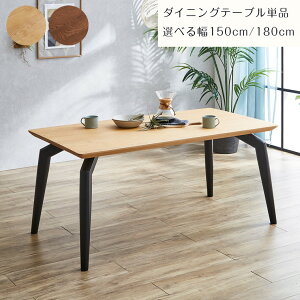 NVI RHE 150 180 _CjOe[u 150cm 180cm s80cm 70cm VR ؐ AbV C e[u 4l 6l | _CjO p H e[u k H CeA rO Vv 