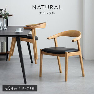 NVI RHE `FA[ 54cm s59cm ʍ43cm i |{bgΉ _CjO`FA 1r 2rZbg ֎q k _ ؐ VR CX It A[`FA rO`FA H֎q