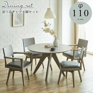 NVI NOT 110 _CjOe[uZbg 110cm s110cm 70cm ~ ` ۃe[u VR ؐ o[Ebh C e[u 4l | _CjO p H e[u k H CeA  