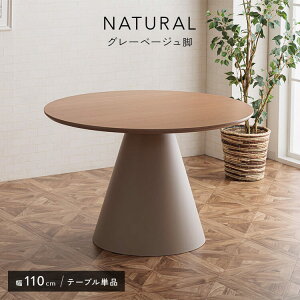 NVI FL 110 _CjOe[u 110cm H e[u Pi _CjO rO ~ ~`  ی^ 4l 4l| p Ehe[u JtF fXN Vv e[û 1{r X`[r I