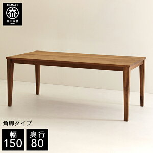 yJݒu/󒍐z 150cm s80cm VR _CjOe[u 4l| C _CjOe[u k _CjOe[u 150 150 Y Ƌ { EH[ibg pr