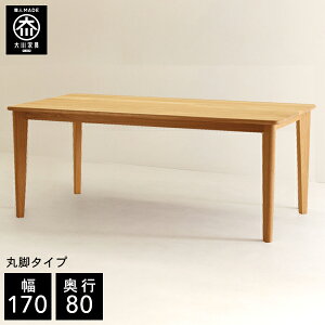 yJݒu/󒍐z 170cm s80cm VR _CjOe[u 4l| C _CjOe[u k _CjOe[u 170 170 Y Ƌ { zCgI[N ۋr