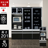 楽天市場】食器棚 上下分割の通販